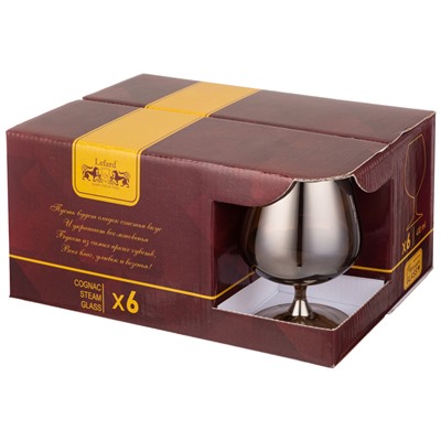 НАБОР БОКАЛОВ ДЛЯ БРЕНДИ ИЗ 6 ШТ "ГОРЬКИЙ ШОКОЛАД"  410 МЛ