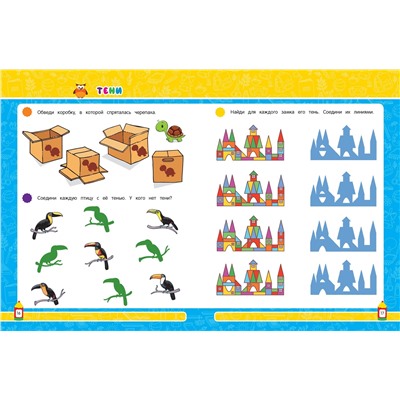 А. М. Горохова, А. В. Волох, Е. Лазарь. Память и внимание