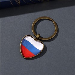 Брелок стекло, металл "Сердце. Россия" d=2,5 см