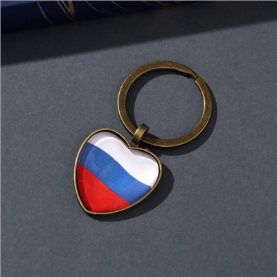 Брелок стекло, металл "Сердце. Россия" d=2,5 см