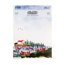 Альбом для акварели Calligrata, А4, 40 листов, на склейке, обложка мелованный картон, жёсткая подложка, блок 180 г/м²