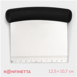 Шпатель кондитерский KONFINETTA, 12.3×10 см