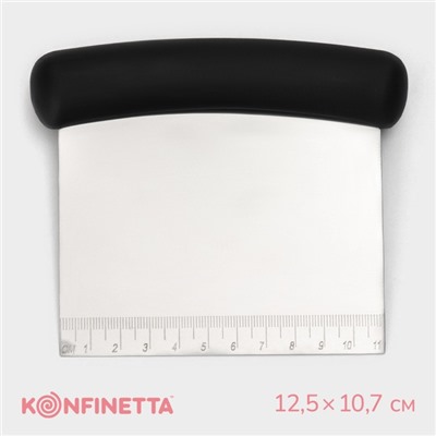 Шпатель кондитерский KONFINETTA, 12.3×10 см