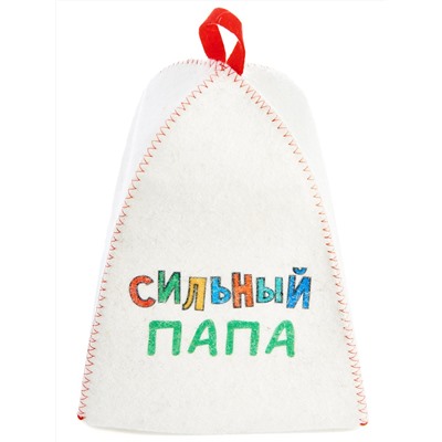 Шапка банная с принтом "Для папы: Сильный папа", войлок белый