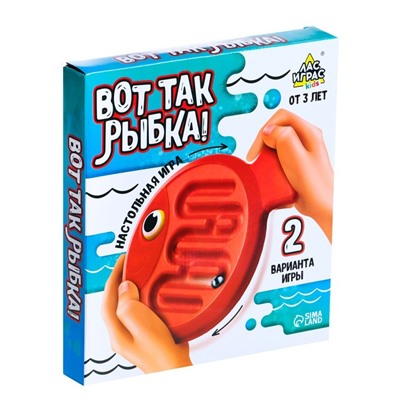 Настольная игра «Вот так рыбка»