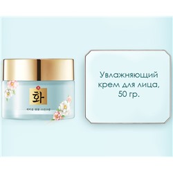 (ЗАМЯТА КОРОБКА) Набор 9 средств для лица с камелией, шелком и трюфелем в подарочной коробке HANFEN
