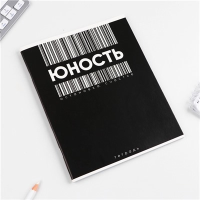 Тетрадь в клетку, 48 л., А5, на скрепке, блок №1 «Шрифтовые яркие» МИКС
