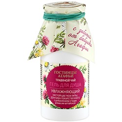 Гостинцы Агафьи Гель для душа Травяной 60мл