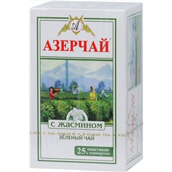 Azercay. Зеленый с жасмином карт.упаковка, 25 пак.