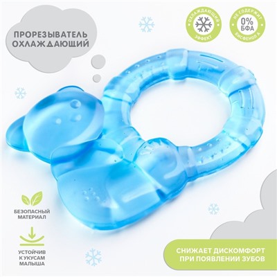 Прорезыватель охлаждающий «Мишка с кольцом», цвет МИКС
