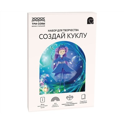 Набор для творчества ТРИ СОВЫ, создай куклу "Фея воды", картонная коробка