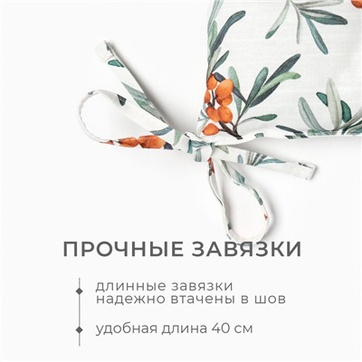 Подушка на стул Этель Berry garden, 42×42 см, 100% хлопок, репс 210 г/м²