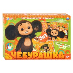Настольная игра-ходилка 2в1 "Чебурашка"
