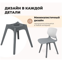 Стул SHT-ST34/S195
                        лиственно-зеленый / тёмно-серый