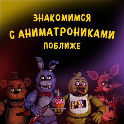Журнал по выживанию