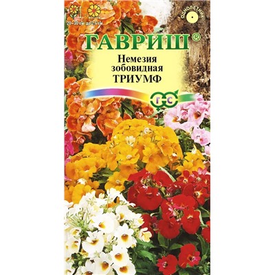 Семена Немезия Триумф, арт.: 4806