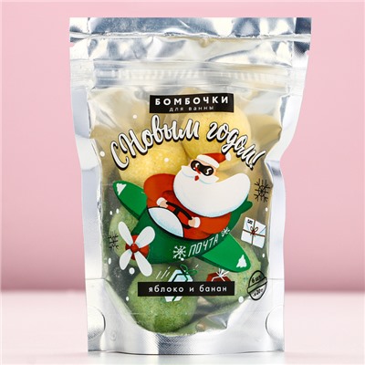 Бомбочки для ванны новогодние «Дед Мороз», 6×20 г, Чистое счастье