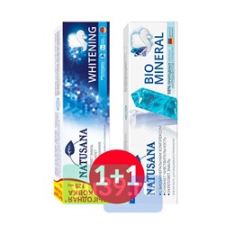 Зубная паста NATUSANA WHITENING, 125 мл + Зубная паста NATUSANA BIO MINERAL, 100 мл