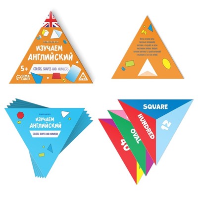 Познавательная игра «Изучаем английский. Color, shapes and numbers», 36 карточек, 5+