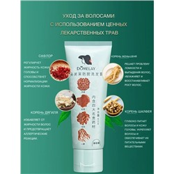 Domelay Шампунь для волос 40 мл