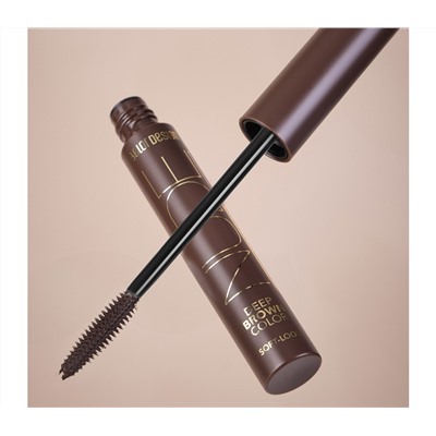 Тушь для ресниц "Nude Harmony" тон: коричневый (10327720)
