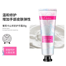 Крем для рук с козьим молоком Chelica Goat Milk Hand cream, 30 гр