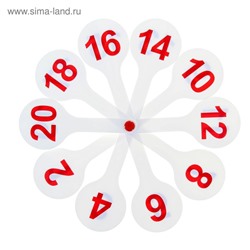 Веер-касса, цифры от 1 до 20, четные (нечетные), Стамм, плотные, пакет с европодвесом
