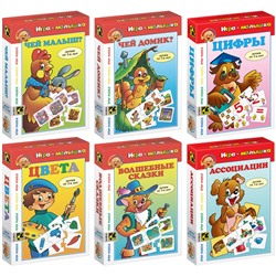 Игра настольная Step Puzzle "Игры-малышки", ассорти, картонная коробка
