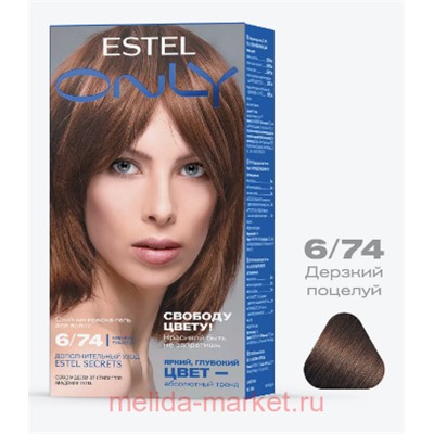 ESTEL Only Стойкая Краска-гель для волос 6/74 Тёмно-русый коричнево-медный 125 мл