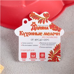 Форма для выпечки Доляна «Цветок», силикон, 20×20×4 см, красная