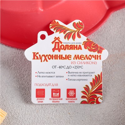 Форма для выпечки Доляна «Цветок», силикон, 20×20×4 см, красная