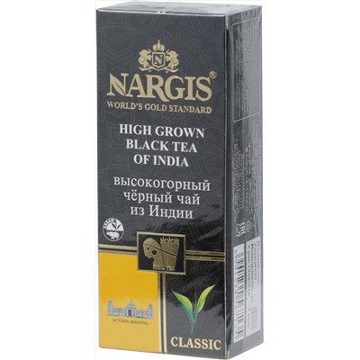 NARGIS. Classic высокогорный 50 гр. карт.пачка, 25 пак.