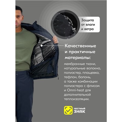 Горнолыжный костюм мужской зимний темно-серого цвета 394TC