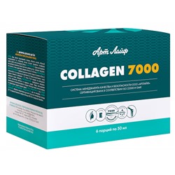 Коллаген 7000