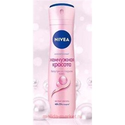 Nivea Антиперспирант Жемчужная красота Спрей 150 мл