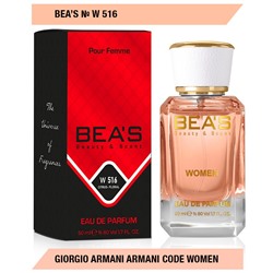 Beas W516 Giorgio Armani Armani Code Women edp 50 ml, Парфюм женский Beas W516 создан по мотивам аромата Giorgio Armani Armani Code