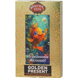 Dolche Vita. Present Golden. Исполнения желаний! (в ассортименте) 75 гр. карт.упаковка