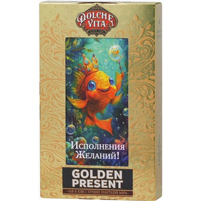 Dolche Vita. Present Golden. Исполнения желаний! (в ассортименте) 75 гр. карт.упаковка