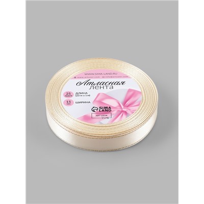 Лента атласная, с золотым люрексом, 15 мм, 23±1 м, светло-бежевая №008