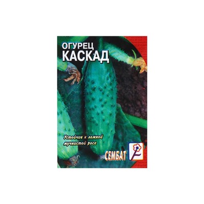 Семена Огурец "Каскад", 0,5 г