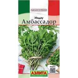 Семена Индау (руккола) Амбассадор, арт.: 70952