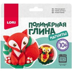 Набор для изготовления магнитов из полимерной глины Lori "Лесные друзья"