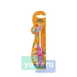Детская зубная щетка D.I.E.S. Улыбка, 2+, 1шт.