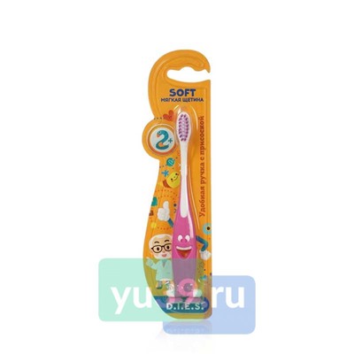 Детская зубная щетка D.I.E.S. Улыбка, 2+, 1шт.