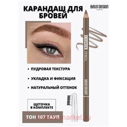 BelorDesign Карандаш для бровей Party тон 107 тауп