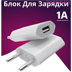 Адаптер для USB 1A с одним разъемом