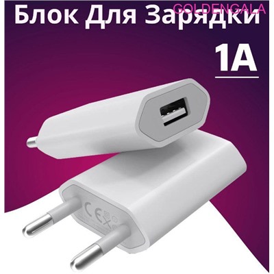 Адаптер для USB 1A с одним разъемом