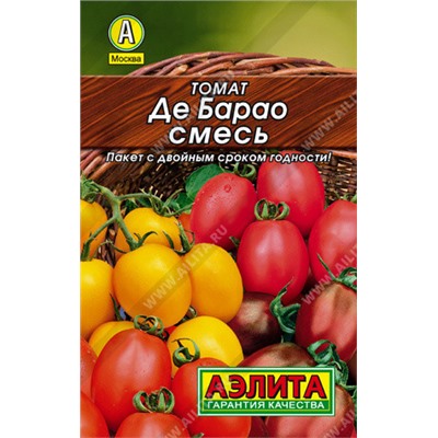 0203 Томат Де Барао, смесь 0,2гр