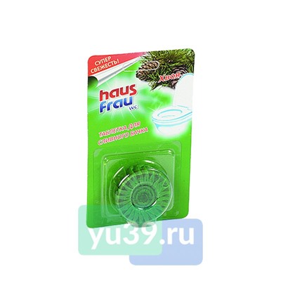 Таблетки чистящие Haus Frau Хвоя для унитаза, 50 гр.