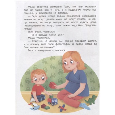 Скоро будут малыши: Елена Бурьевая